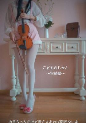 斯文教授×貌美学生1v1h