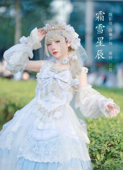 那样芬芳