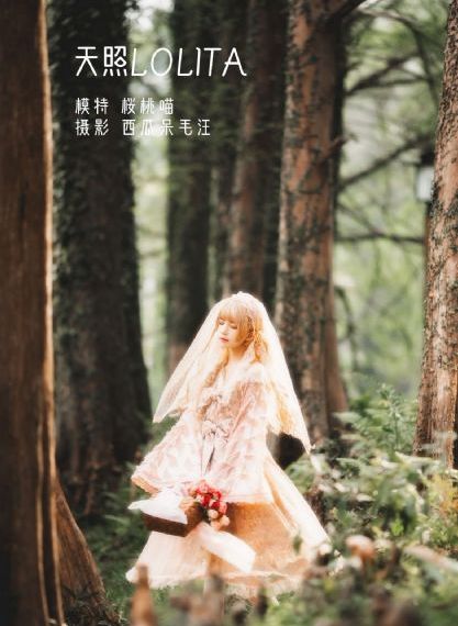 动漫美女被到爽视频