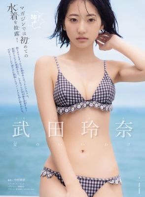 西班牙女郎完整版在线播放